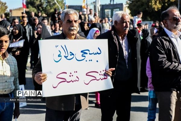 راهپیمایی یوم الله ۱۳ آبان در ارومیه