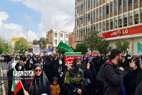 راهپیمایی ۱۳ آبان در شیراز