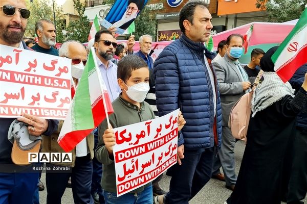 راهپیمایی ۱۳ آبان در شیراز