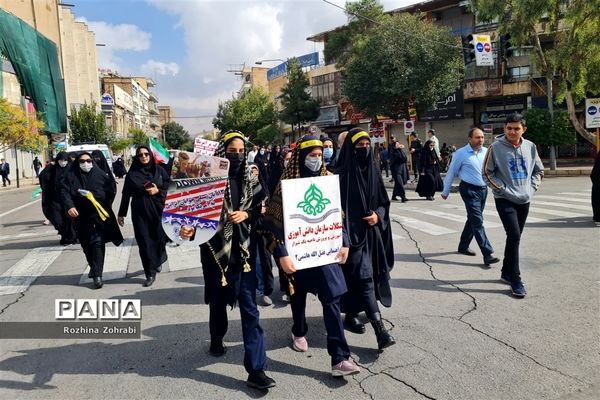 راهپیمایی ۱۳ آبان در شیراز