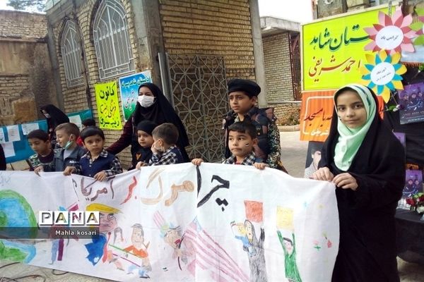 حضور پرشور دانش‌آموزان شهرستان اقلید در راهپیمایی روز عزت آفرینی
