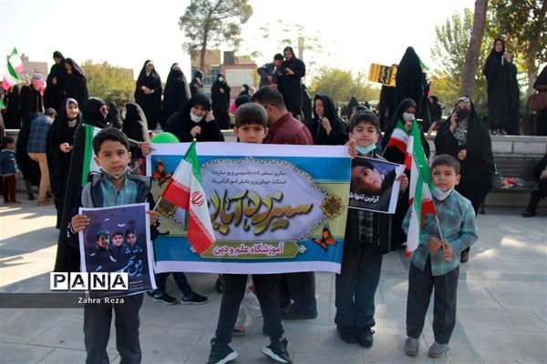 راهپیمایی ۱۳ آبان در شهرستان ورامین