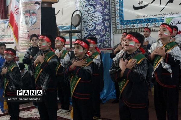 راهپیمایی روز دانش‌آموز در گلوگاه