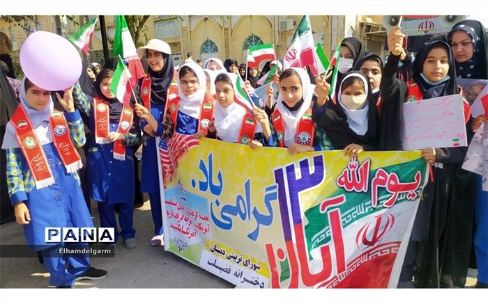 دانش‌آموزان جهت دفاع از خون شهیدان در راهپیمایی ۱۳ آبان شرکت کردند/فیلم