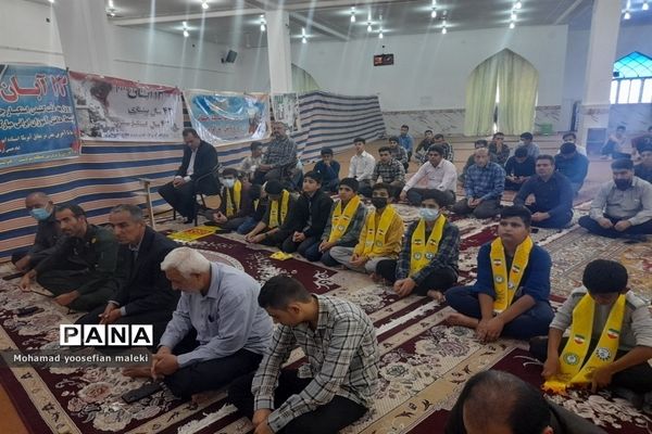 برگزاری مراسم ۱۳ آبان در مدارس سردشت خوزستان