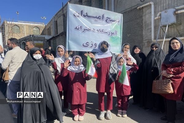 راهپیمایی 13 آبان در خرمدره