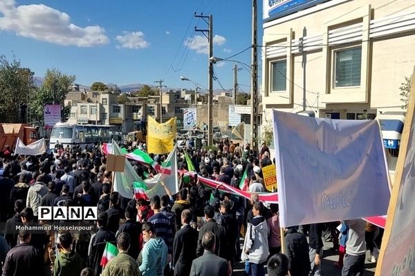 راهپیمایی 13 آبان در خرمدره