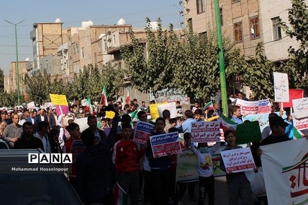 راهپیمایی پرشکوه یوم‌الله ۱۳ آبان در بهارستان‌دو