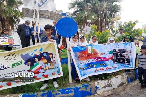 راهپیمایی ۱۳ آبان در شهر گله‌دار