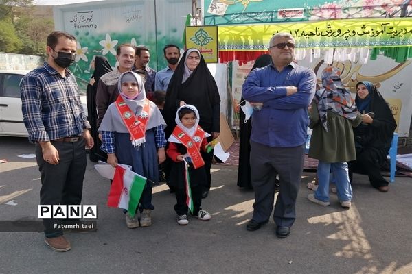 راهپیمایی 13 آبان در اهواز