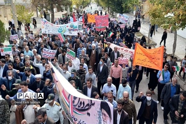 راهپیمایی ۱۳ آبان در زرین دشت