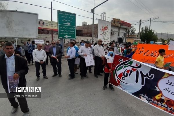 راهپیمایی ۱۳ آبان در زرین دشت