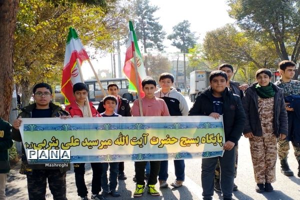 حضور پرشور دانش‌آموزان کاشانی در راهپیمایی 13 آبان