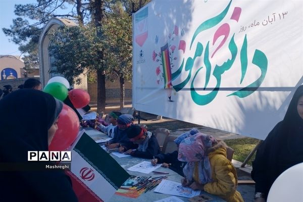 حضور پرشور دانش‌آموزان کاشانی در راهپیمایی 13 آبان