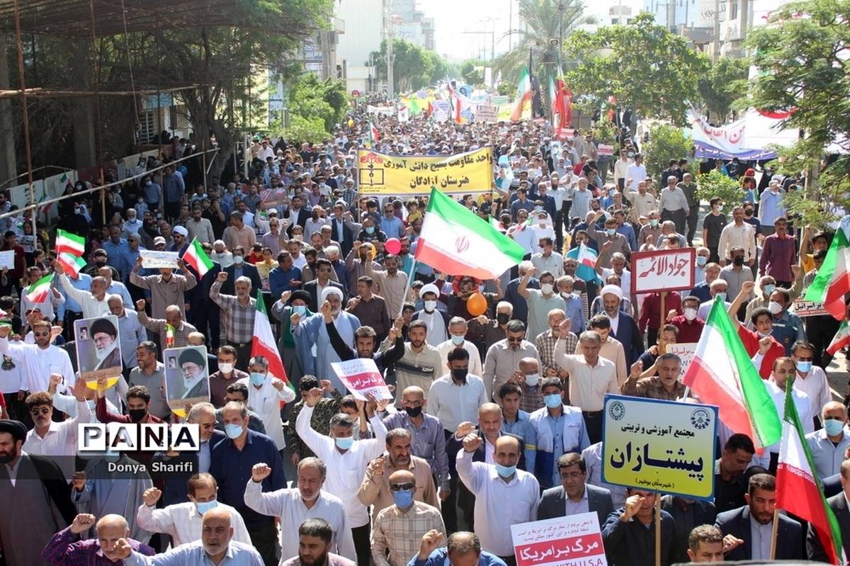 راهپیمایی یوم الله 13 آبان در بوشهر