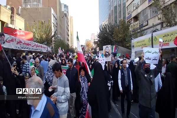 راهپیمایی ۱۳ آبان در تهران