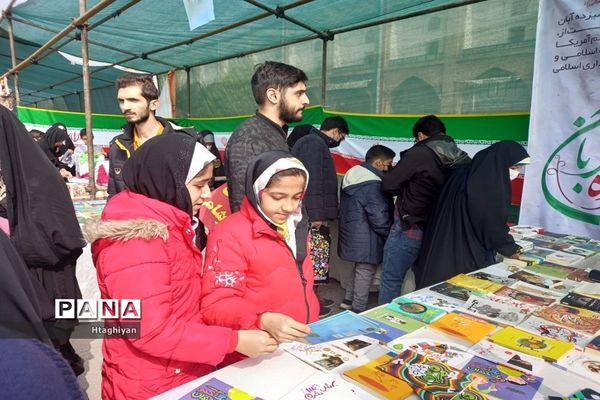 راهپیمایی 13 آبان در اصفهان