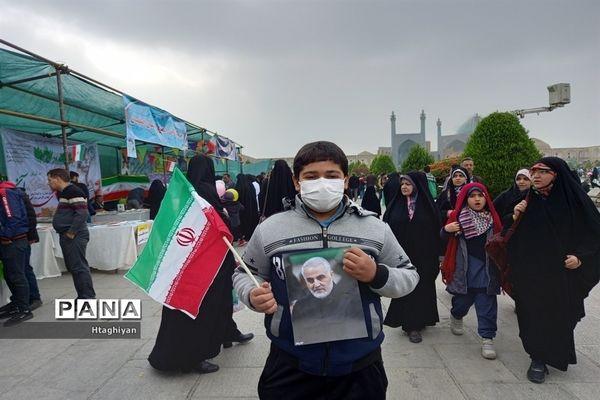 راهپیمایی 13 آبان در اصفهان