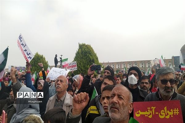 راهپیمایی 13 آبان در اصفهان