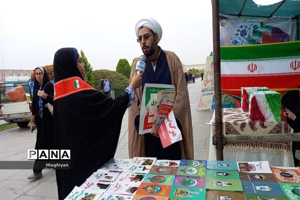 راهپیمایی 13 آبان در اصفهان