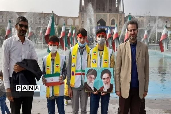 راهپیمایی 13 آبان در اصفهان