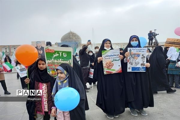 راهپیمایی 13 آبان در اصفهان