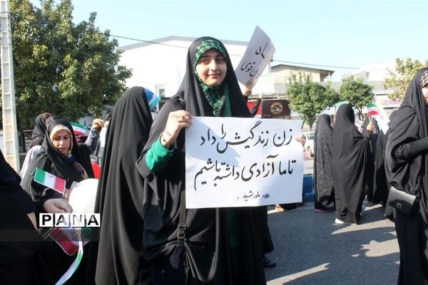 راهپیمایی 13 آبان در محمود آباد