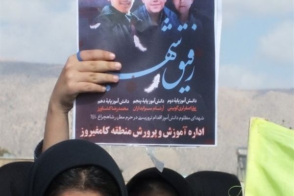 برگزاری راهپیمایی ۱۳ آبان در کامفیروز استان فارس