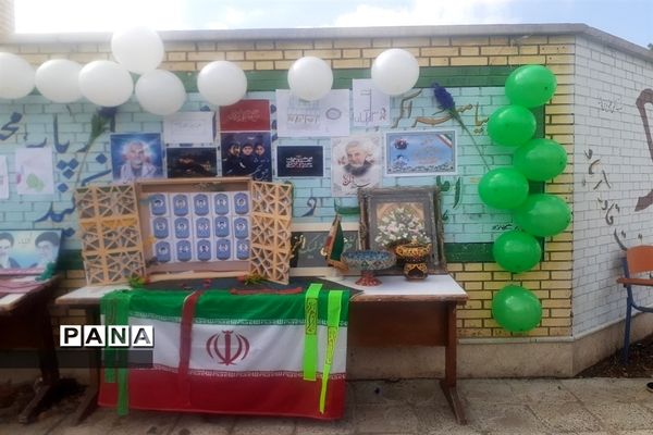 راهپیمایی ۱۳ آبان در مشهد مرغاب