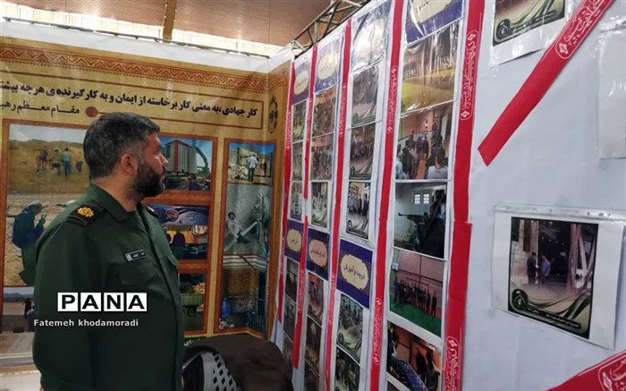 برپایی نمایشگاه دستاورد پایگاه‌های اسوه سپاه فجر فارس در شیراز