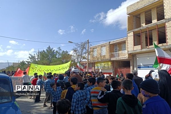 خروش مردم شهر سرچهان در راهپیمایی ۱۳ آبان