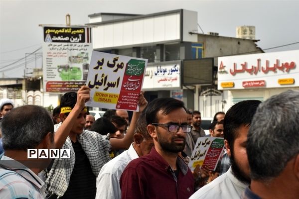 راهپیمایی ۱۳ آبان در شهر گله‌دار استان فارس