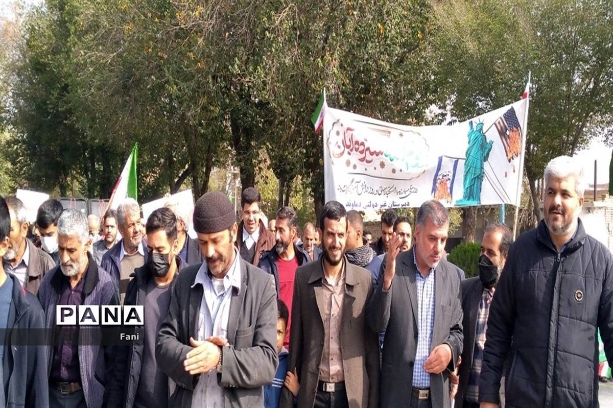 برگزاری راهپیمایی 13 آبان در شهرستان فلاورجان