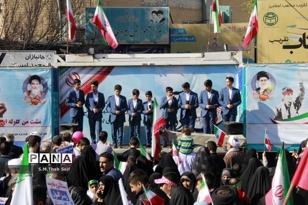 مراسم راهپیمایی 13 آبان در قم - 3