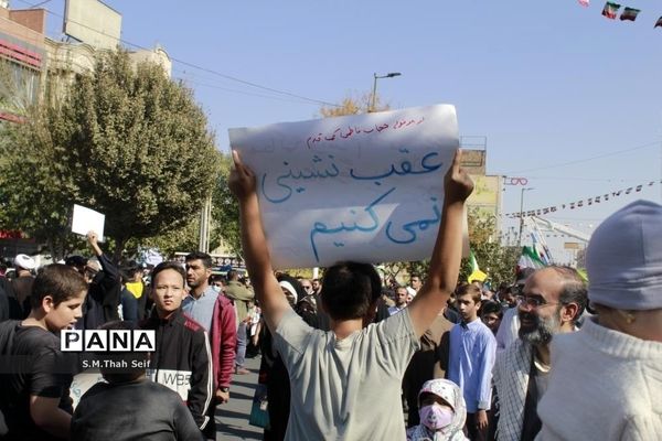 مراسم راهپیمایی 13 آبان در قم - 3