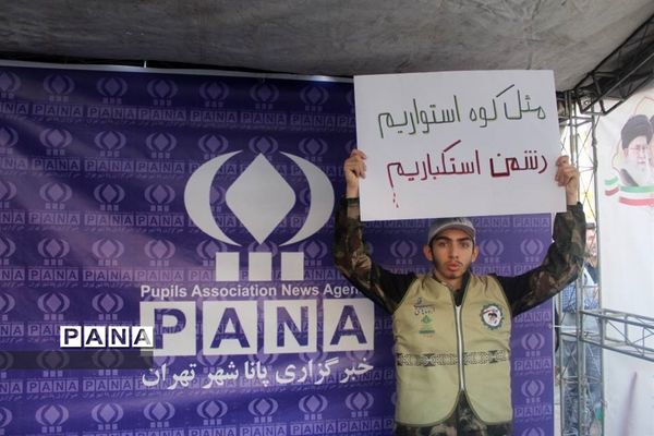 حضور پرشور خبرنگاران پانا درموکب حاج قاسم سازمان دانش‌آموزی شهر تهران