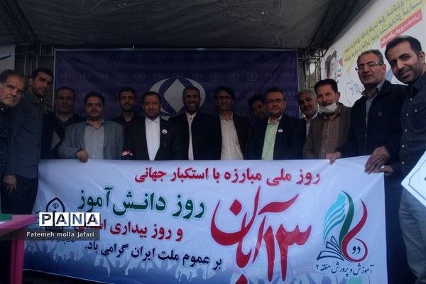 حضور پرشور خبرنگاران پانا درموکب حاج قاسم سازمان دانش‌آموزی شهر تهران