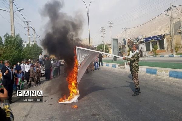 راهپیمایی 13 آبان در عسلویه