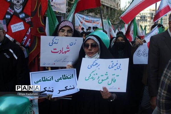 اجتماع بزرگ و سراسری ۱۳ آبان در خیابان طالقانی