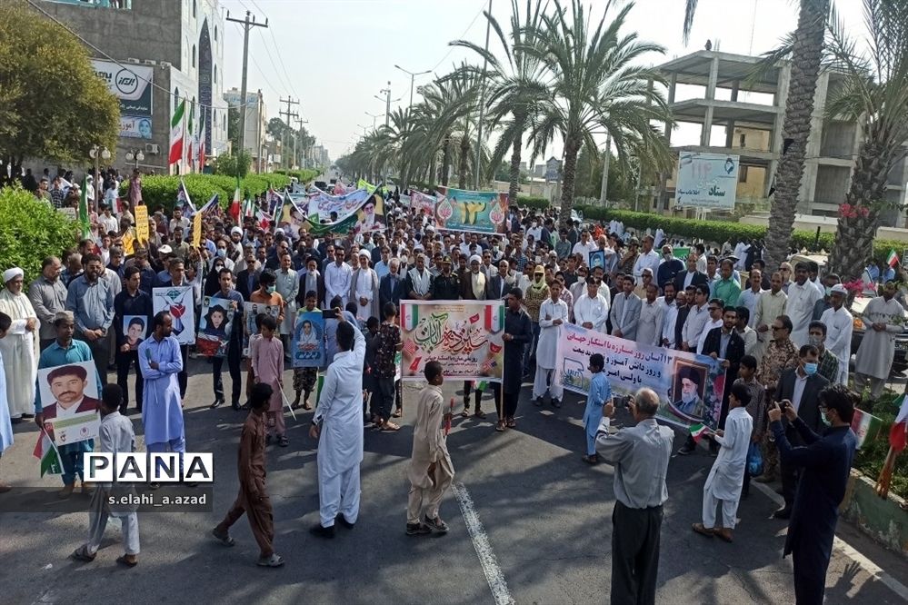 راهپیمایی یوم‌الله 13 آبان  در چابهار