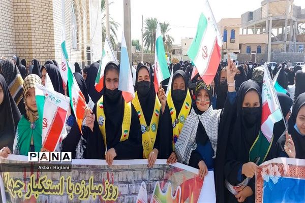 راهپیمایی 13 آبان در کاکی