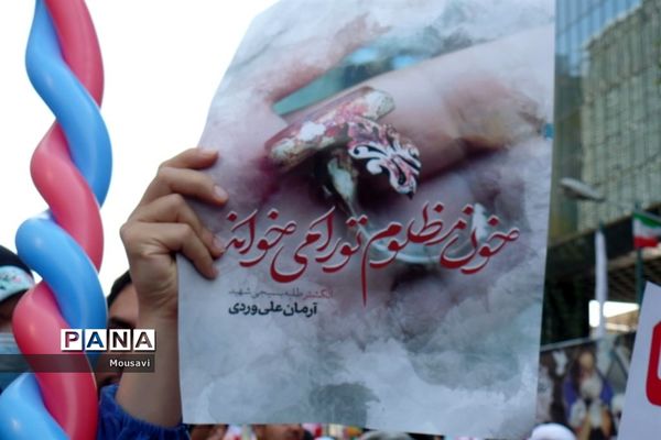 دانش‌آموزان تهرانی در راهپیمایی ۱۳ آبان