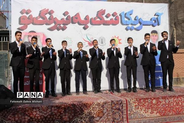 راهپیمایی یوم‌الله ۱۳ آبان در سمنان
