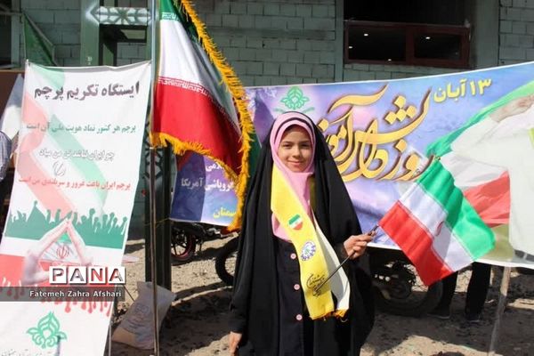 راهپیمایی یوم‌الله ۱۳ آبان در سمنان