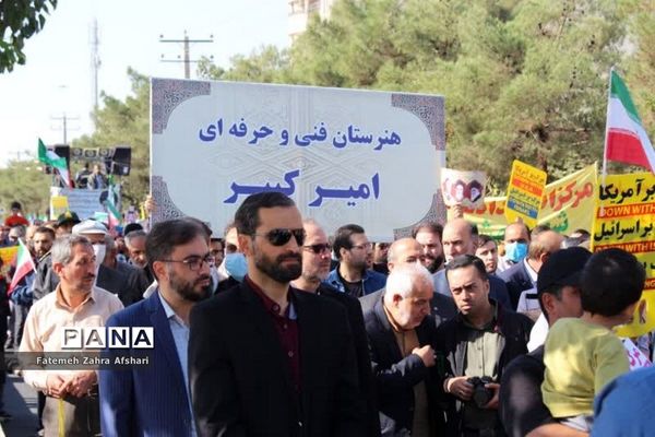 راهپیمایی یوم‌الله ۱۳ آبان در سمنان