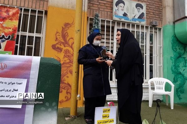 برگزاری مراسم پر شور روز دانش‌آموز توسط دانش‌آموزان در مدرسه محمد عاصمی