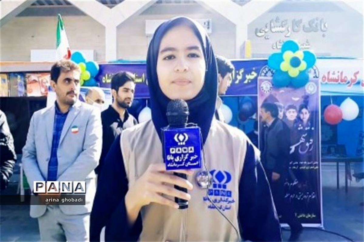 شرکت در راهپیمای 13 آبان از نگاه دانش‌آموزان و مردم کرمانشاه/ فیلم