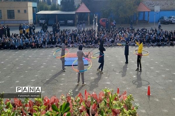 افتتاحیه المپیاد ورزشی درون‌مدرسه‌ای در دبیرستان دخترانه شایستگان