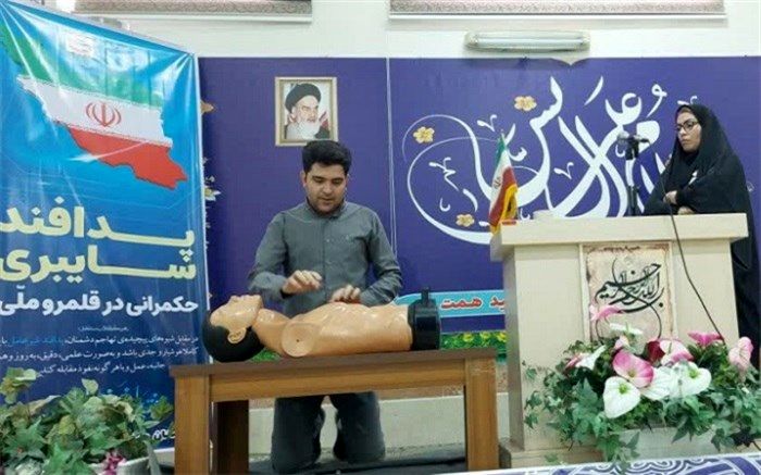 اجرای دوره آشنایی با کمک‌های اولیه با هدف به‌کارگیری در مواقع ضروری در اسلامشهر