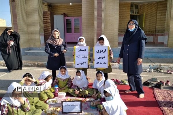 برگزاری اردوی «درون مدرسه‌ای» در مدارس شهرستان بهبهان